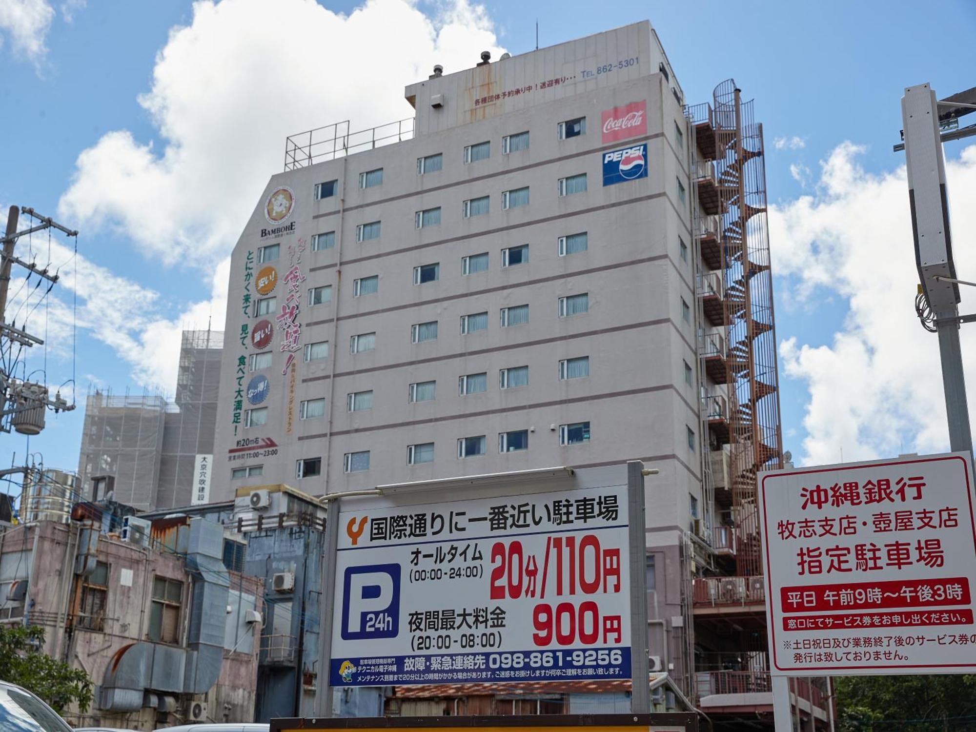 Hotel Yamanouchi Naha Esterno foto