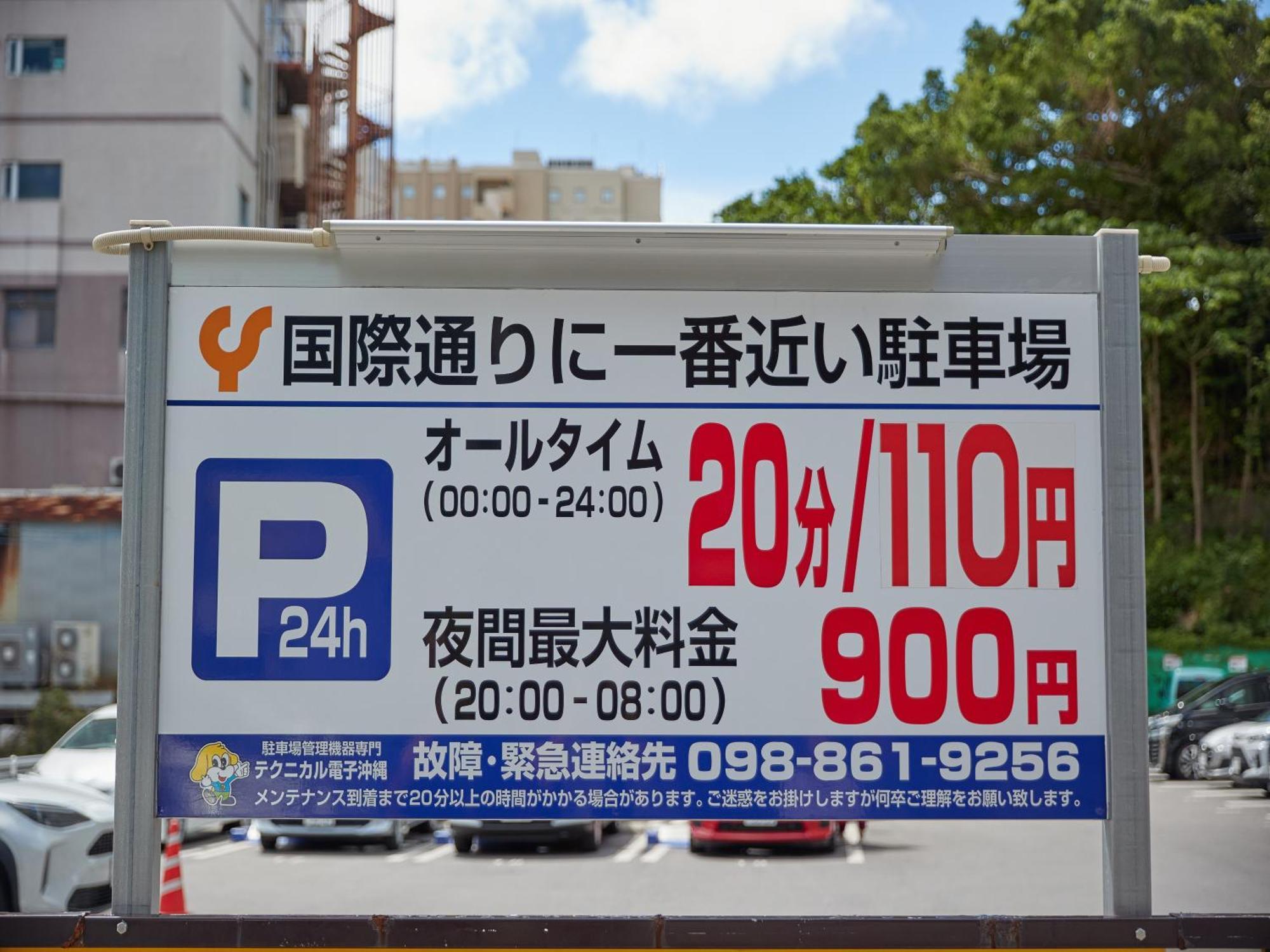 Hotel Yamanouchi Naha Esterno foto